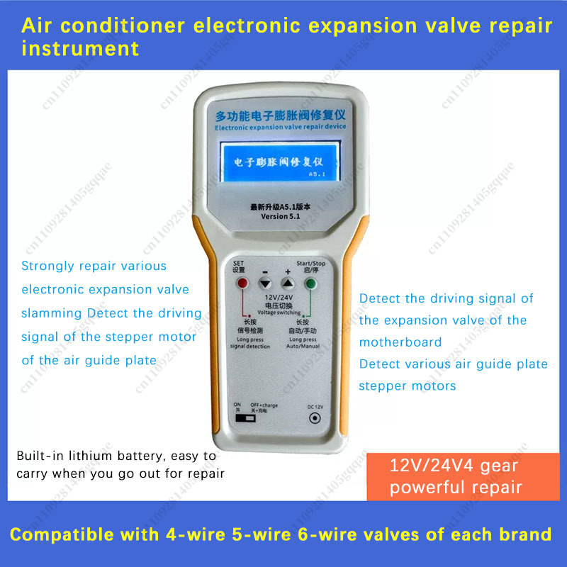 Electronics Repair And Maintenance - Electronic Expansion Valve Repair Instrument for