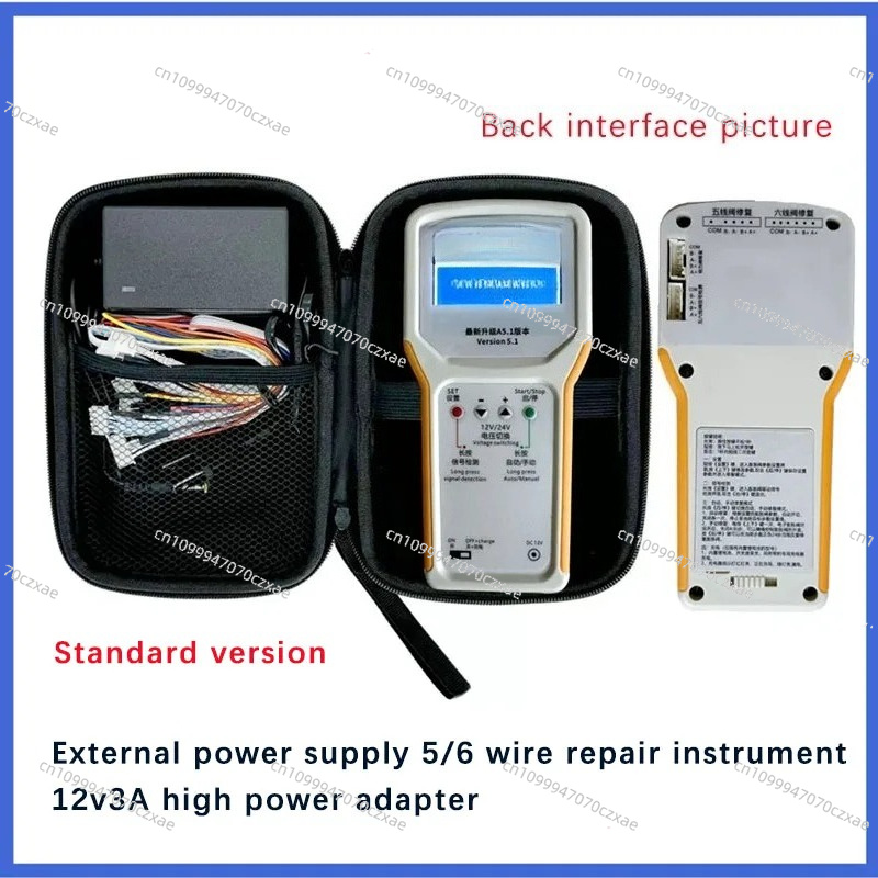 Electronics Repair And Maintenance - Electronic Expansion Valve Repair Instrument for
