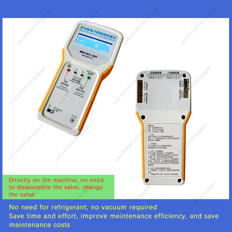 Electronic Expansion Valve Rep - Electronics Repair And Maintenance のレビューと価格