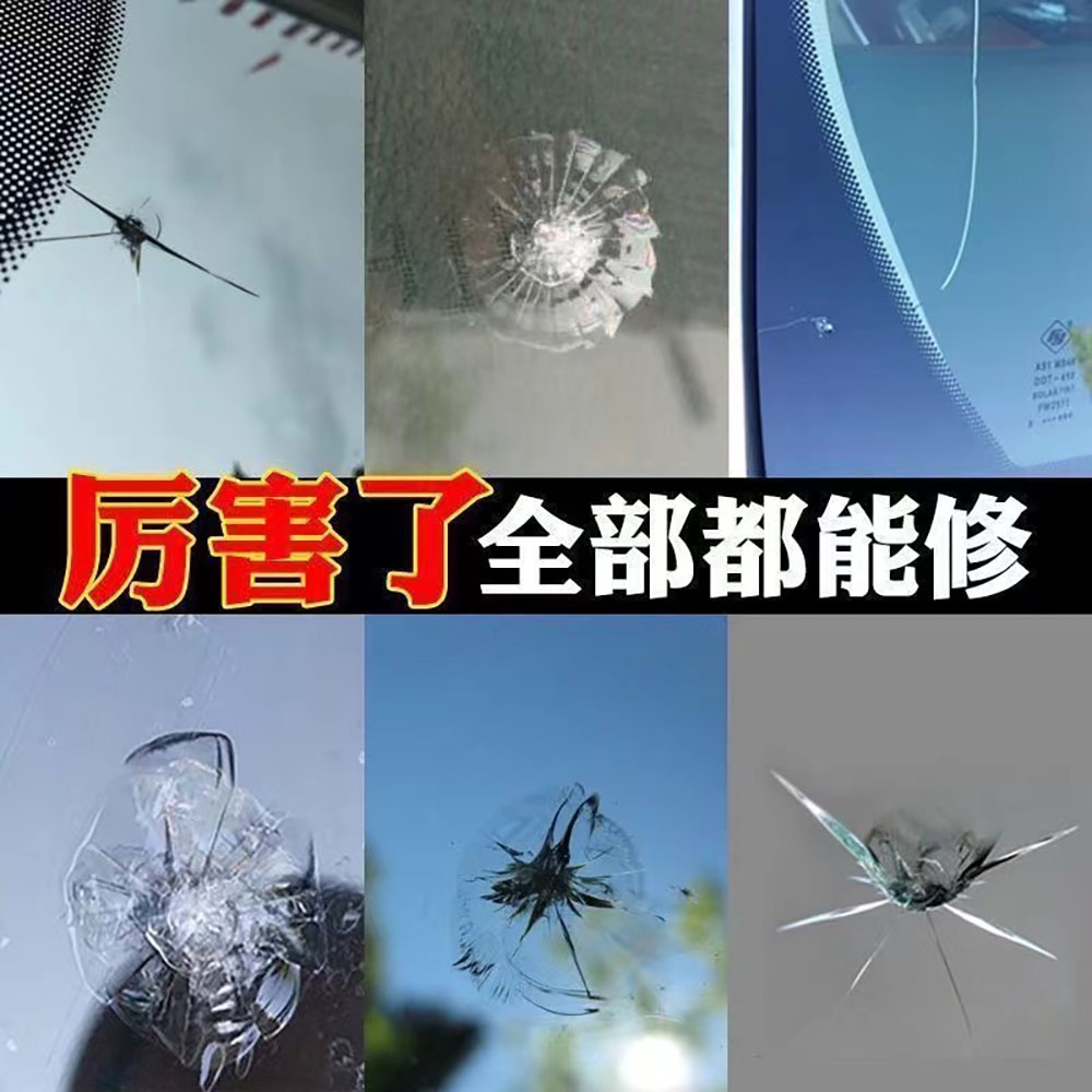 1pc Car Windshield Cracked Rep - Electronics Repair Company のレビューと価格