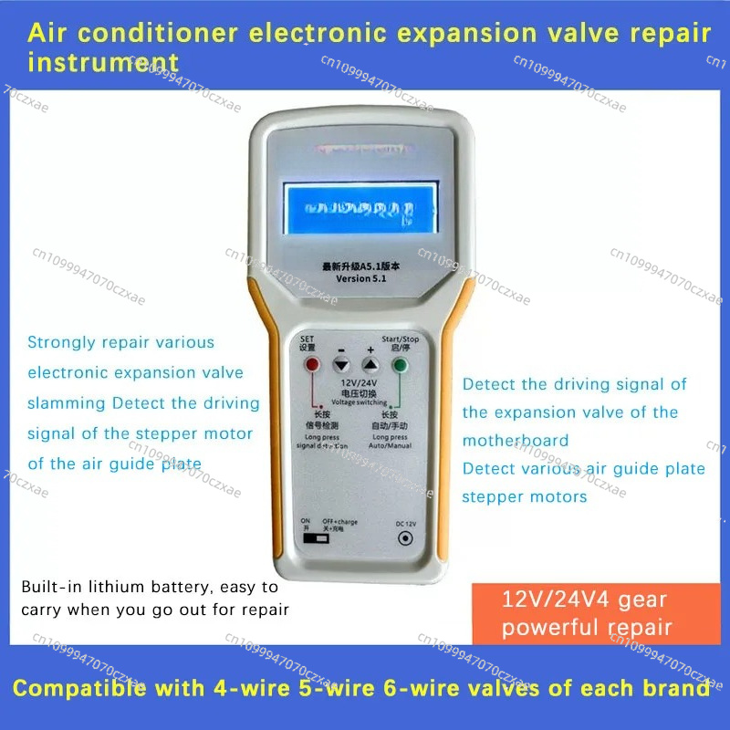 Electronic Expansion Valve Rep - Electronics Repair And Maintenance のレビューと価格